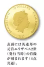 日本の祭りコイン表面