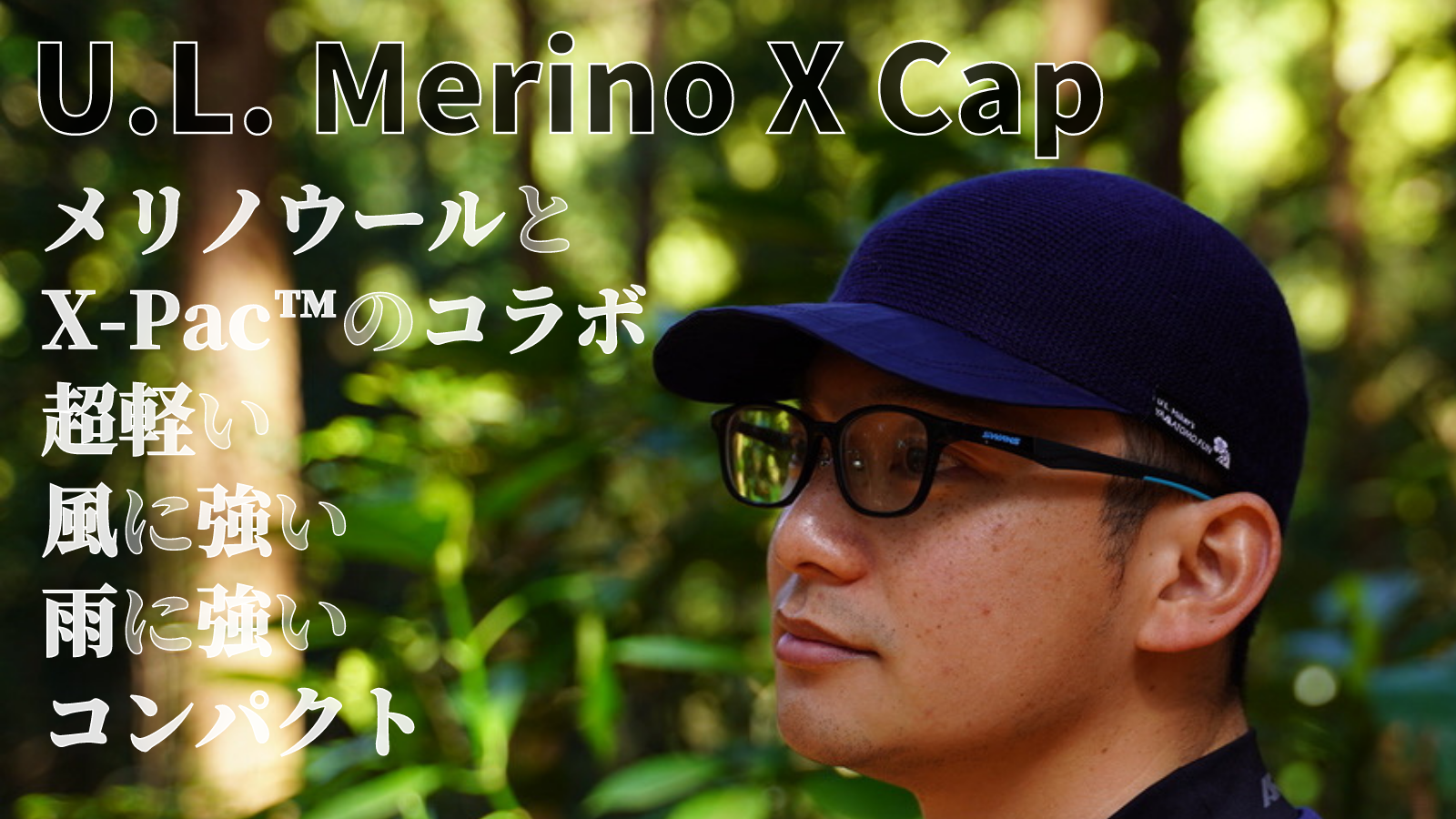 tef hat 一点物 ウール帽子