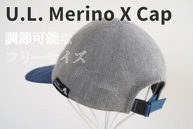 調節可能なフリーサイズ