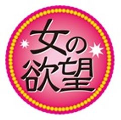 株式会社トレイン