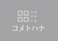 株式会社 雪国リゾートインフォメーション