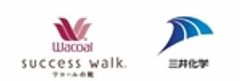 株式会社ワコール、三井化学株式会社のロゴ