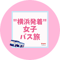 株式会社旅コレクション