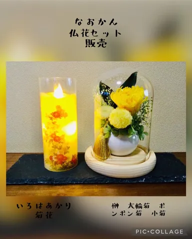 安全LEDローソクセット商品1