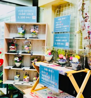 リアル店舗展開画像2