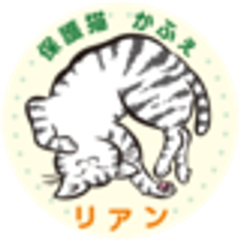 保護猫かふぇリアンのロゴ