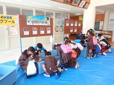 巡回水族館風景3