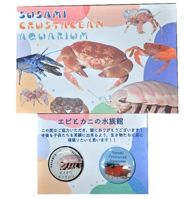 返礼品オリジナルグッズ