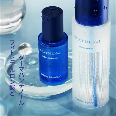 ヒアテノールハイドラアンプル＆トナー 2