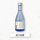 柏露酒造セレクトセット商品【柏露本醸造生貯蔵酒】