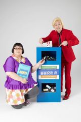 リサイクルアンバサダー　メイプル超合金さん