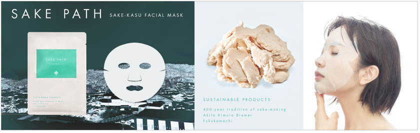 木村酒造「福小町」の酒粕をアップサイクル
フェイシャルマスク「SAKE PATH」
９月１日より販売開始