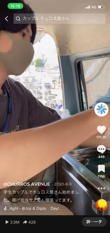 初投稿で約400万回再生されたTikTok