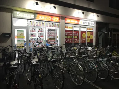 スタディファイブ外観_2