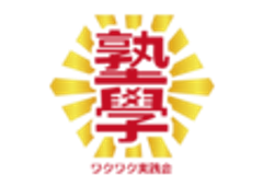 塾學ワクワク実践会のロゴ