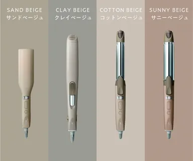 elims estカラー説明