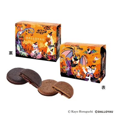 『ニャラメルサンドクッキー(ショコラ＆テ)』