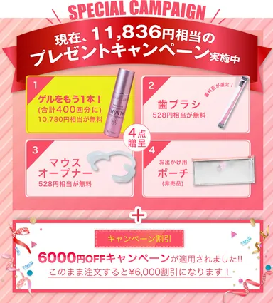 家庭用ホワイトニング、白くなりすぎ!! 33,000台超の大ヒット商品の 家庭用ホワイトニング、白くなりすぎ!! 33,000台超の大ヒット商品の