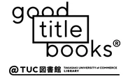 good title books＠TUC図書館