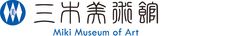 三木美術館(美樹工業株式会社)