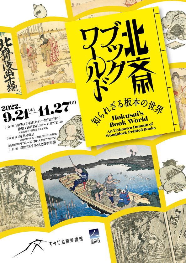 でく猿ー昭和貸し本屋本 | nate-hospital.com でく猿ー昭和貸し本屋本 | nate-hospital.com