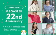 MAGASEEK22周年イベント開催中！
