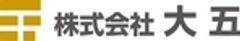 サウナスタジオ大阪(株式会社大五)のロゴ