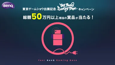 キャンペーンロゴ