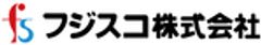 フジスコ株式会社のロゴ