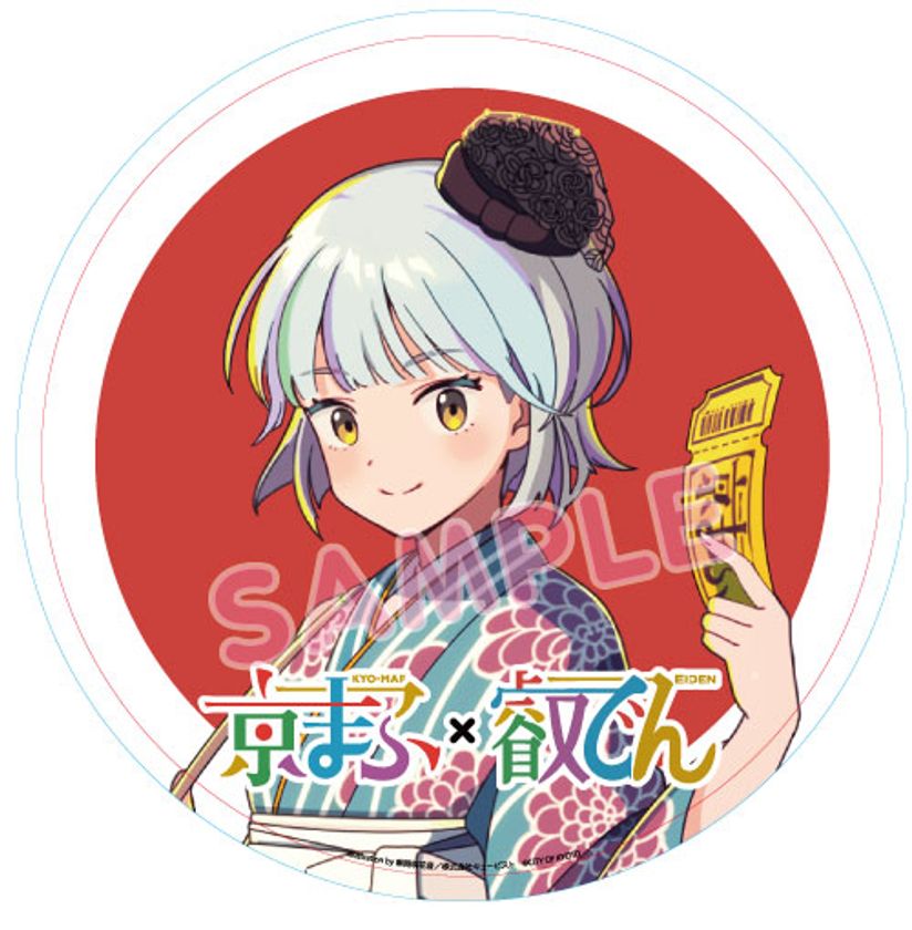 京都国際マンガ・アニメフェア2022「京まふ」との
コラボ企画を実施します