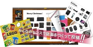 editors(誌面イメージ2)