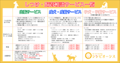 img_322344_4.png