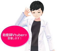 助産師Vtuber イメージ画像