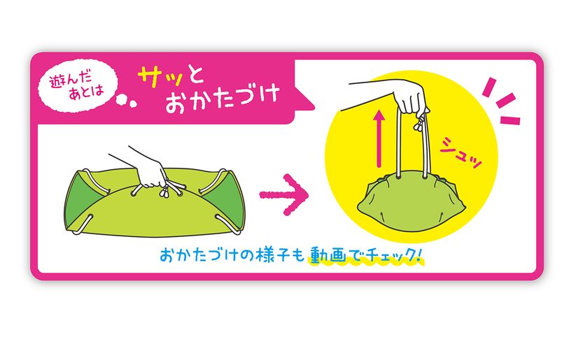 うさぎが楽しく部屋んぽできるコンパクトな遊び場マット ドギーマンが8月22日発売 ドギーマンハヤシ株式会社のプレスリリース