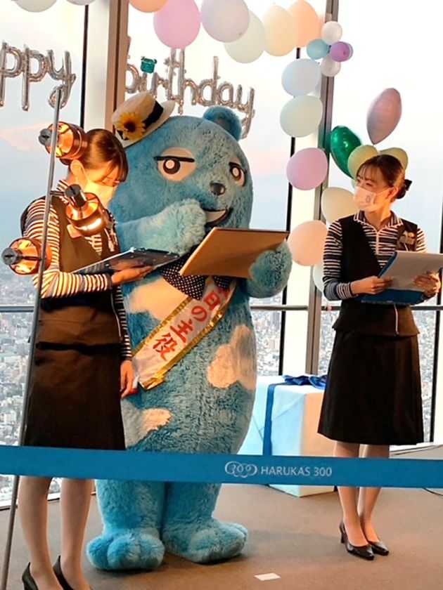 ８月３０日はハルカス３００（展望台）キャラクター
「あべのべあ」のお誕生日！
