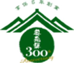 奥飛騨酒造株式会社のロゴ