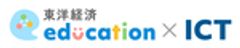 株式会社東洋経済新報社のロゴ