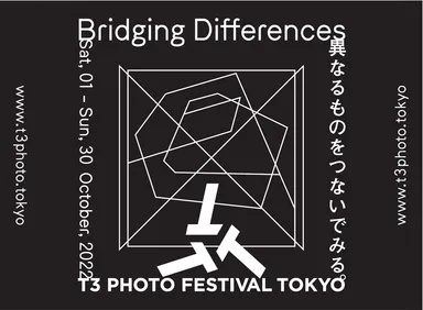 2022年度「メインビジュアル」