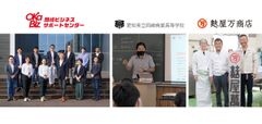 岡崎商業高校　商品開発