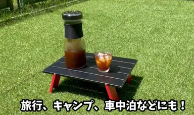 場所を選ばず軽量！