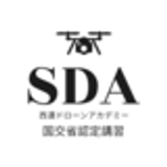 西濃ドローンアカデミーのロゴ