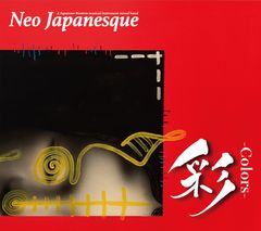 全米4thCD 『彩 -Colors-』