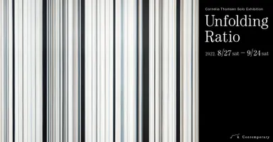 コーネーリア・トムセン「Unfolding Ratio」MV