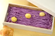 お重モンブラン 紫芋　グルテンフリー