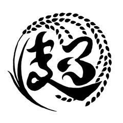 特定非営利活動法人　文化活動支援会まつり