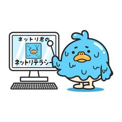 テキストには公式キャラクターが登場