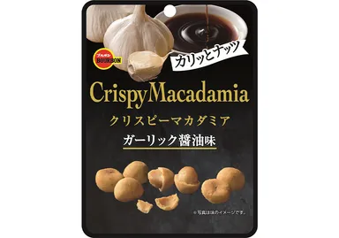 クリスピーマカダミアガーリック醤油味