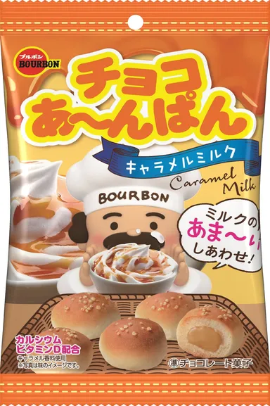 商品名：チョコあ～んぱんキャラメルミルク袋1