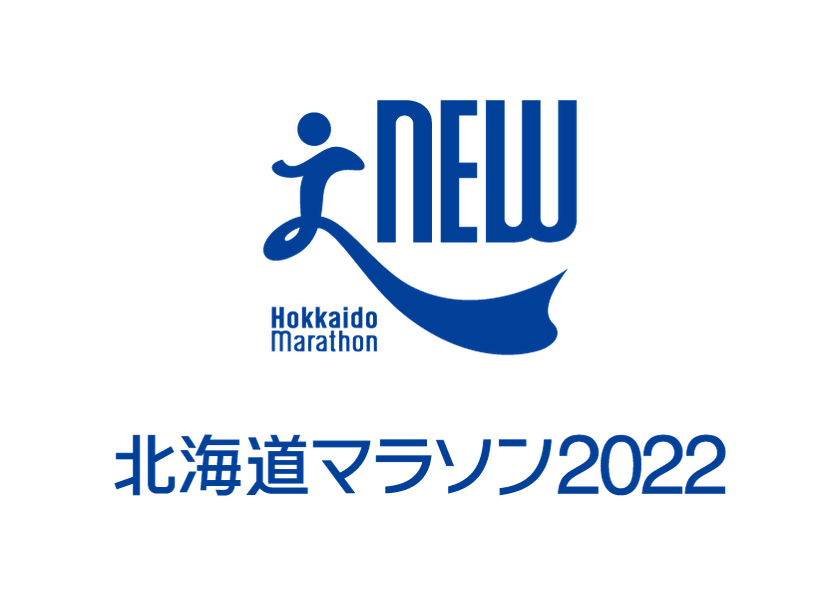 ベルシステム24、8月28日開催「北海道マラソン2022」に協賛