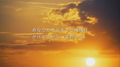 MemorialMovieLifeメモリアルムービーライフ3